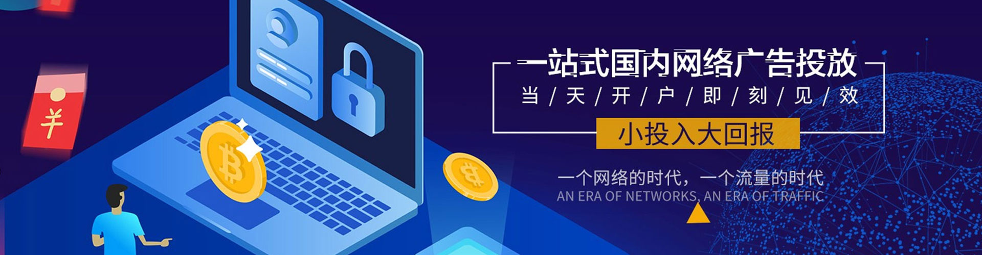 邵武百度包年竞价