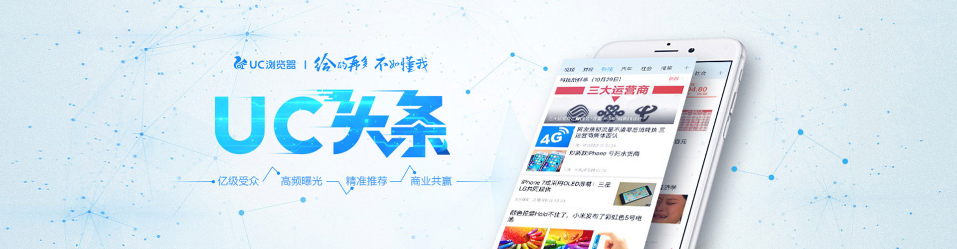 邵武百度网络推广